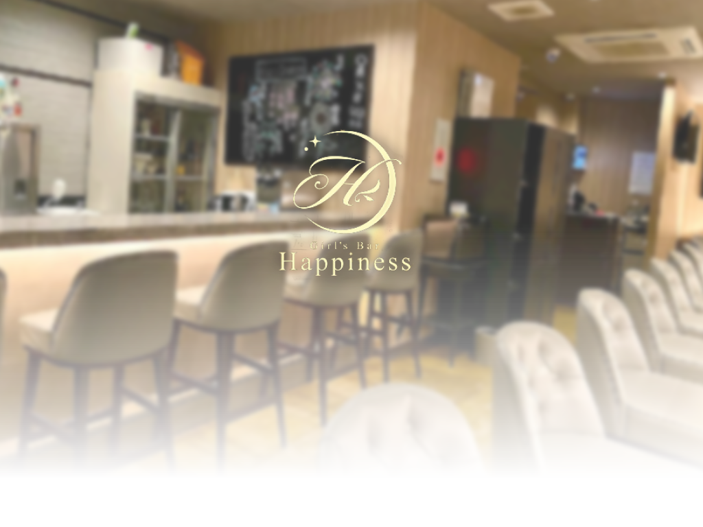 Girl's Bar Happiness